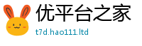 7777788888管家婆老家凤凰到...